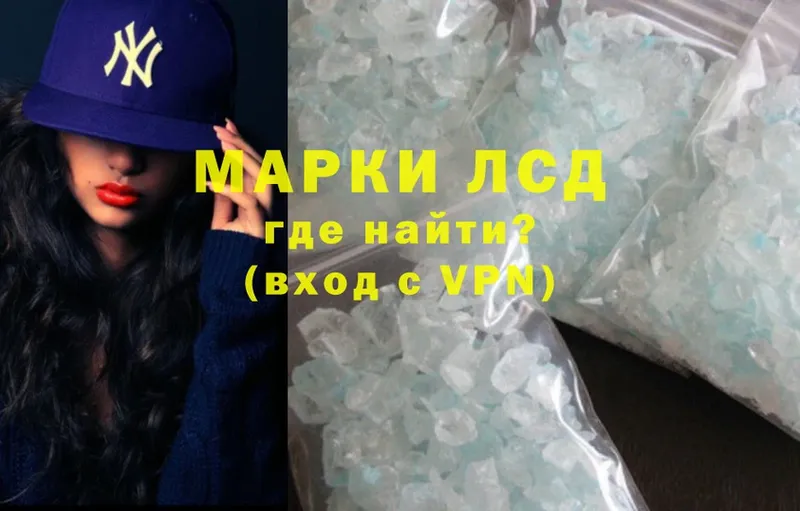 Лсд 25 экстази ecstasy  даркнет сайт  KRAKEN сайт  Городовиковск 